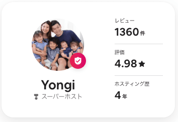 Airbnb レビュー実績スクリーンショット