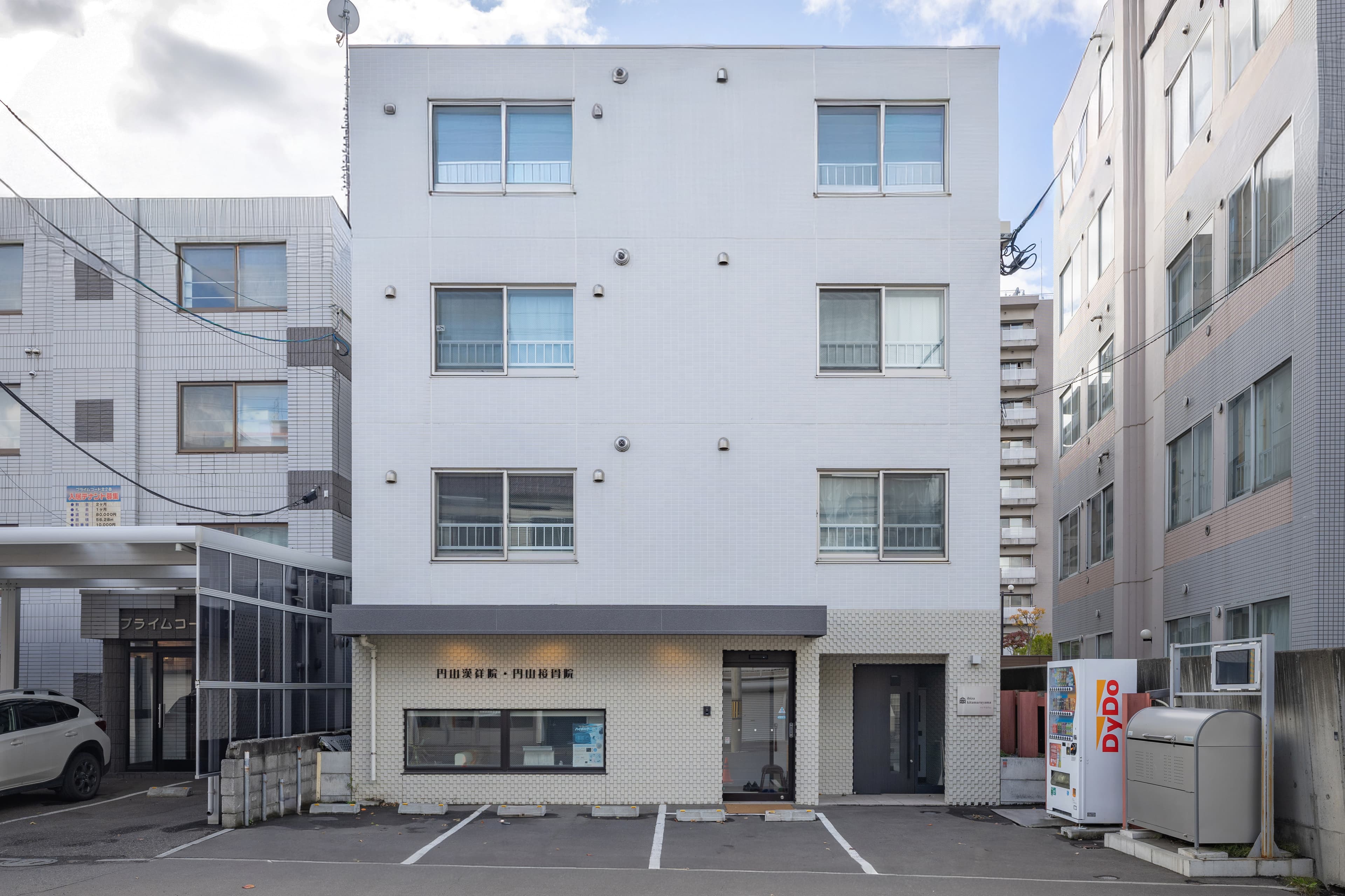 Cozy Stay Sapporo IBIZA Maruyama 202 — 写真 5